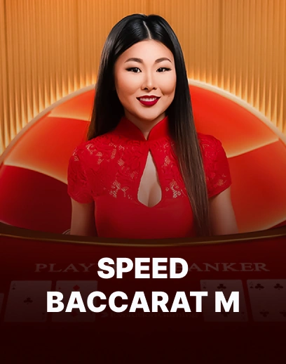 Speed Baccarat M